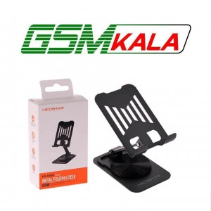 هولدر رومیزی هایکو استار HS-H803