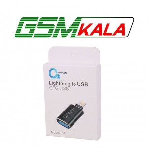 تبدیل USB3.0 OTG به لایتنینگ اکسیژن R-1