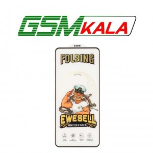 گلس Ewesell Anti Static Folding شیائومی Redmi Note 12S - NOTE 10 4G - NOTE 11 4G