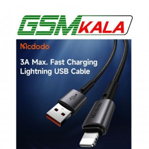 کابل لایتنینگ فست شارژ 3 آمپر مک دودو CA-3580 طول 1.2 متر