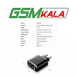 شارژر دیواری 20 وات مک دودو LCH-717 QC3.0 PD3.0