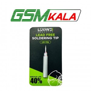 نوک هویه لووی Luowei LW-936