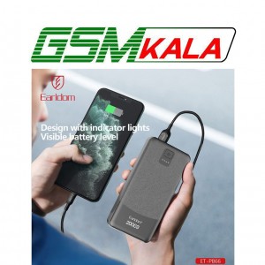 پاور بانک ارلدام ET-PB66 10W ظرفیت 20000 میلی آمپر ساعت