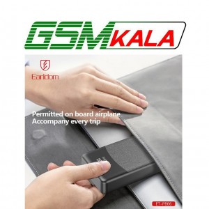 پاور بانک ارلدام ET-PB66 10W ظرفیت 20000 میلی آمپر ساعت