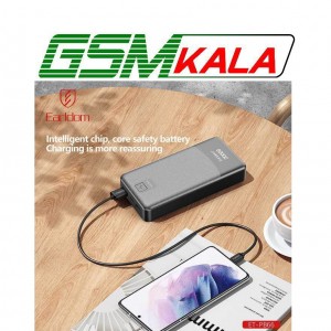 پاور بانک ارلدام ET-PB66 10W ظرفیت 20000 میلی آمپر ساعت