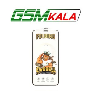 گلس Ewesell Anti Static Folding آیفون iPhone X - XS - 11 PRO