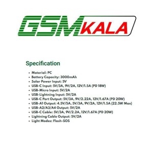 پاور بانک خورشیدی فست شارژ گرین لاین Solar X GLPX49 QC3.0 PD 22.5W ظرفیت 30000 میلی آمپر ساعت