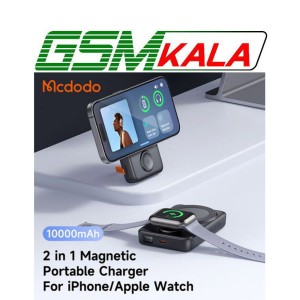 پاور بانک بی سیم فست شارژ مک دودو MC-146 PD 20W ظرفیت 10000 میلی آمپر ساعت