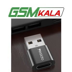 تبدیل Yesido GS09 Type-C To USB