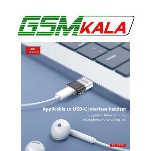 تبدیل OTG تایپ سی به USB3.0 ارلدام ET-OT75