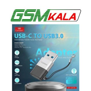 تبدیل OTG تایپ سی به USB3.0 ارلدام ET-OT75