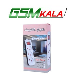 چند راهی 3 خانه تهران الکتریک با کابل 1.5 متری کد 2