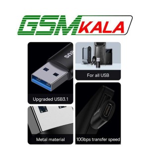 تبدیل Baseus Ingenuity Series ZJJQ0001 Type-C to USB3.1 OTG