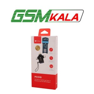 تبدیل USB OTG به میکرو یو اس بی / تایپ سی / لایتنینگ پرووان PCO10
