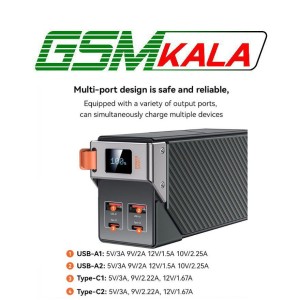 پاور بانک فست شارژ یسیدو YP62 PD 22.5W ظرفیت 30000 میلی آمپر ساعت