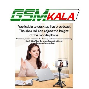 سه پایه و مونوپاد بلوتوثی Yesido SF29