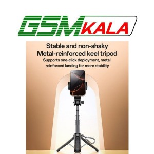 سه پایه و مونوپاد بلوتوثی Yesido SF29