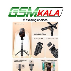 سه پایه و مونوپاد بلوتوثی Yesido SF29