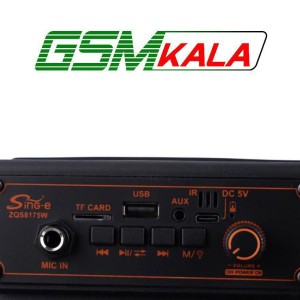 اسپیکر بلوتوثی سینگ ای ZQS8175W + میکروفون و ریموت کنترل