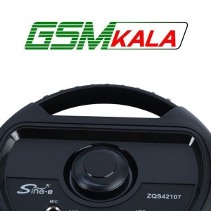 اسپیکر بلوتوثی سینگ ای ZQS42107 + میکروفون و ریموت کنترل