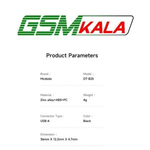 دانگل بلوتوث خودرو Mcdodo OT-825