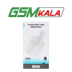 لامپ شارژی BUKU LED مدل MMS - LB-02 20W