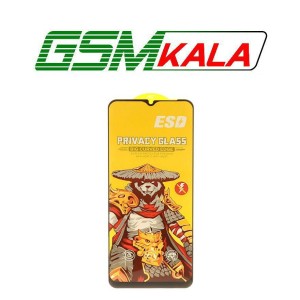 گلس Strong - Privacy Samsung Galaxy A14 4G - 5G