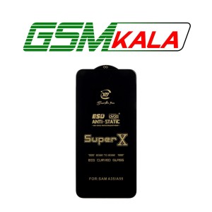 گلس آنتی استاتیک Full Cover Super X مدل Samsung Galaxy A35 / A55