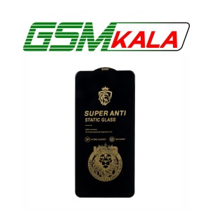 گلس  ESD Anti Static - King سامسونگ SAMSUNG GALAXY A11 - M11 - REDMI NOTE 9