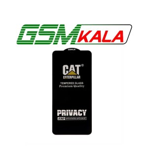 گلس Privacy Caterpillar - ESD - Samsung Galaxy A12 - A13 4G