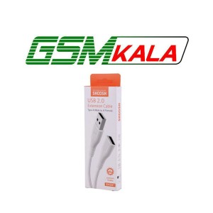 کابل افزایش طول USB شوش SH501 طول 0.5 متر