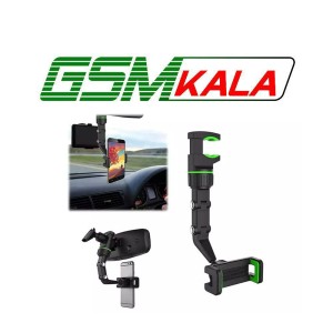 هولدر آینه ای ایکس او XO-C107