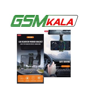 هولدر آینه ای ایکس او XO-C107