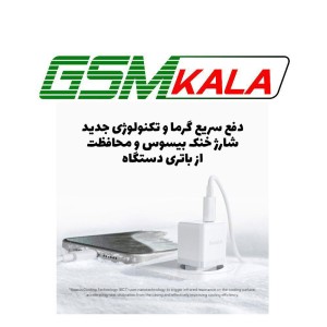 شارژر دیواری 30 وات دو پورت بیسوس با کابل دو سر تایپ سی Baseus CCZC30UE Palm Fast Charger 1C+1U 30W P1011160A113