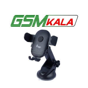 هولدر داشبوردی کینگ پلاس 49-HK