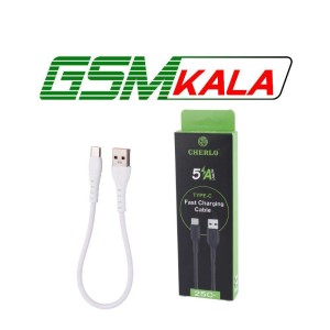 کابل کوتاه تایپ سی فست شارژ 5 آمپر چرلو CH-TC-SM10 طول 25 سانتی متر