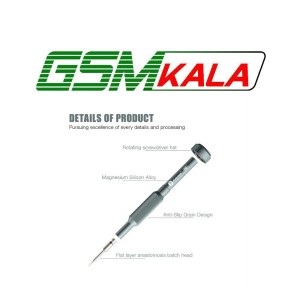 پیچ گوشتی ستاره ای کایلیوی 043 سایز 0.8 میلی متر