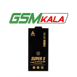 گلس Samsung S24 Ultra - Super S AKAM