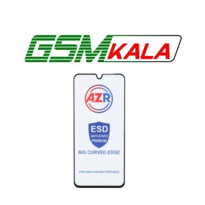 گلس AZR - Big curved ESD Anti Static - A17 / A16 / A26