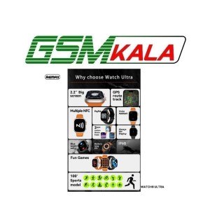 ساعت هوشمند ریمکس WATCH8 ULTRA