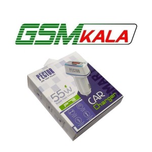 شارژر فندکی PECTOR P711 دو پورت 55 وات سوپر فست شارژ