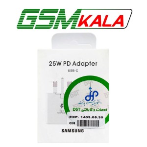 آداپتور شارژ 25W  اورجینال سامسونگ سه پین Type-C