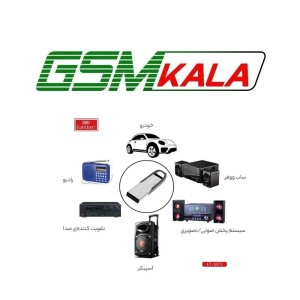 دانگل بلوتوث Earldom مدل ET-M73 - نقره ای - RYL