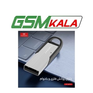 دانگل بلوتوث Earldom مدل ET-M73 - نقره ای - RYL