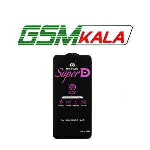 گلس Super D Anti Static Yes Plus - Samsung Galaxy A05s - A07