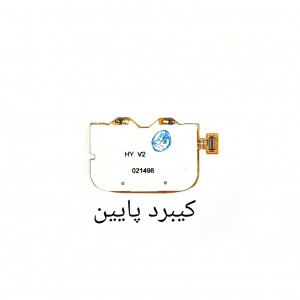 کیبرد گوشی سونی اریکسون Sony Ericsson W20i