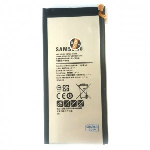 باطری گوشی سامسونگ Samsung A8 - 2015