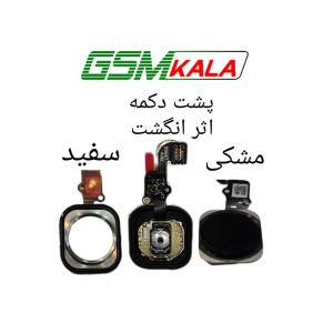 دکمه اثر انگشت گوشی اپل Finger Print IPHONE 6S