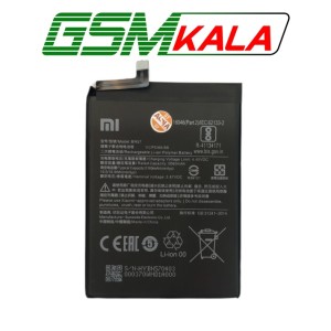 BATTERY XIAOMI BN 57 - POCO X3 - X3 PRO