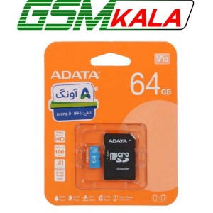 کارت حافظه microSDXC ای دیتا مدل Premier V10 A1 ظرفیت 64 گیگابایت